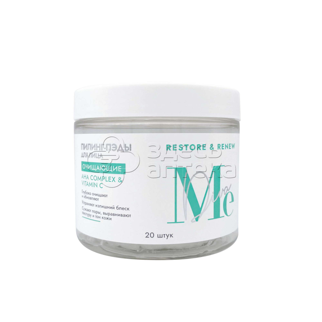 Медива Пилинг-пэды для лица обновляющие AHA комплекс и витамин C 20 шт 471₽