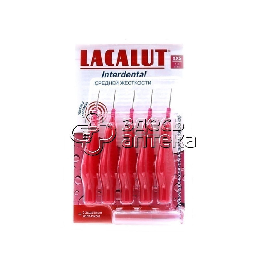 Лакалют Ершики Интердентал INTERDENTAL межзубные р XХS 5 шт 609₽