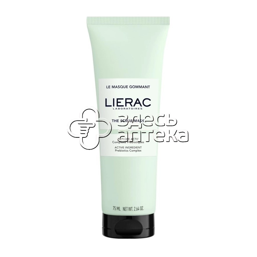 Лиерак Клинзинг Отшелушивающая маска для лица 75 мл 2420₽