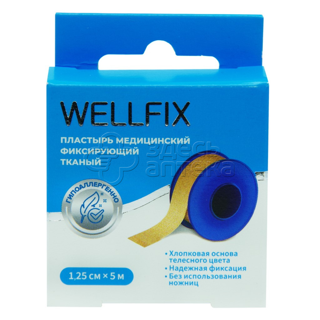 Пластырь медицинский фиксирующий тканый телесный Веллфикс 125х500см 171₽