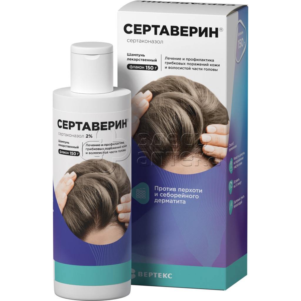 Сертаверин шамп лекарственный 2 фл 150г 1662₽