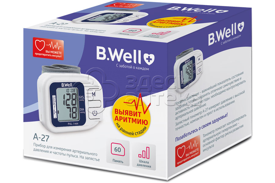 Тонометр BWell А-27 автоматический на запястье 2221₽