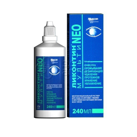 Ликонтин Нео Мульти р-р длинз 240мл 355₽