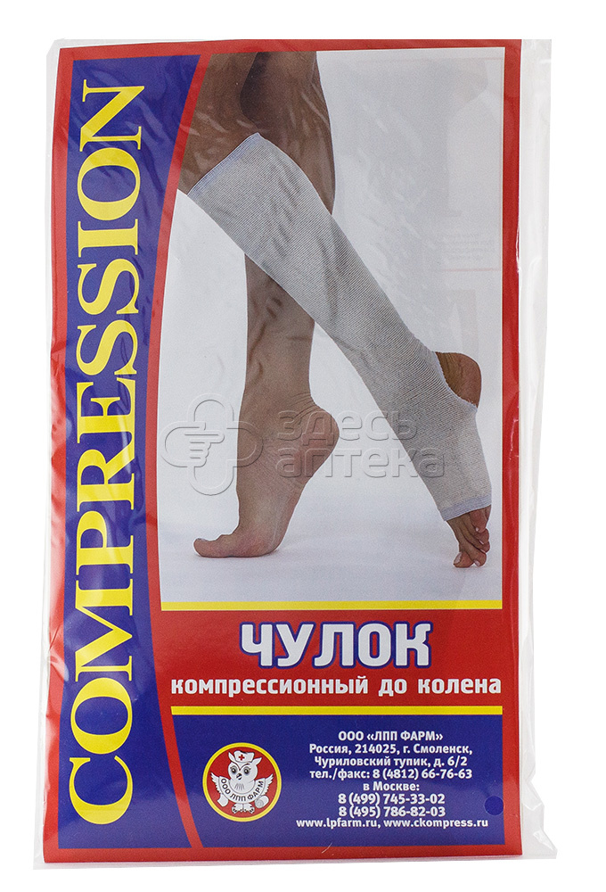 Чулок компрессионный до колена разм 2 ЛПП Фарм 415₽