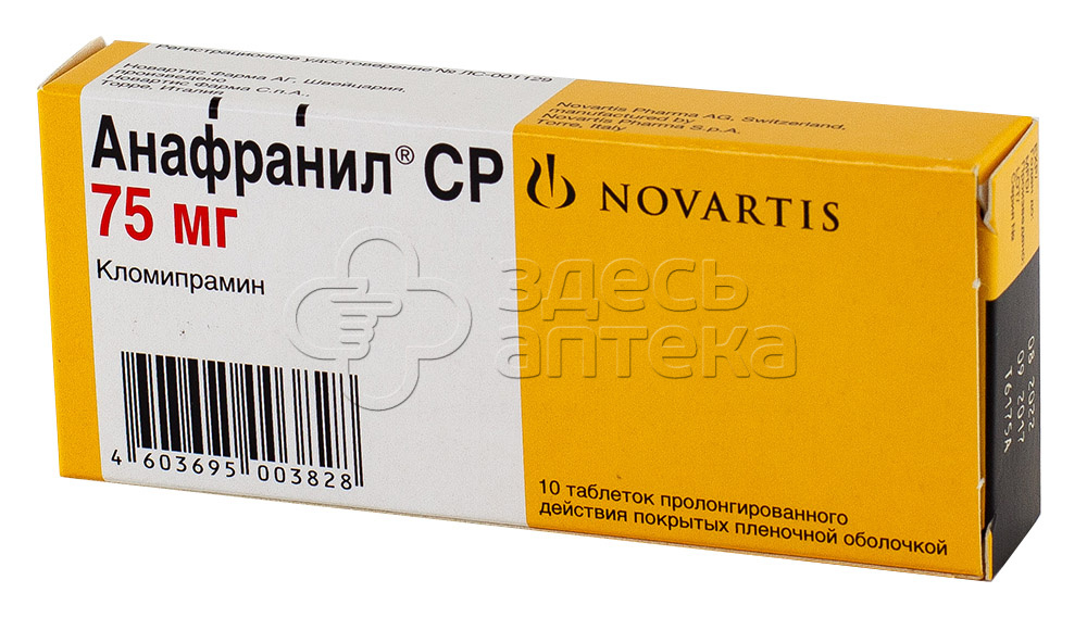 Пью анафранил. П. О 25мг №30. Кломипрамин 25 мг. Анафранил 25 мг.