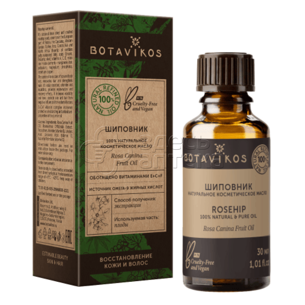 Ботавикос масло жирное Шиповника 30мл 170₽