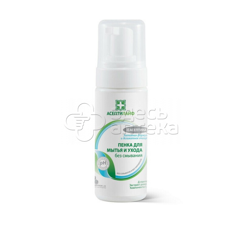 Пенка Асептилайф для мытья и ухода без смывания 150 мл 295₽