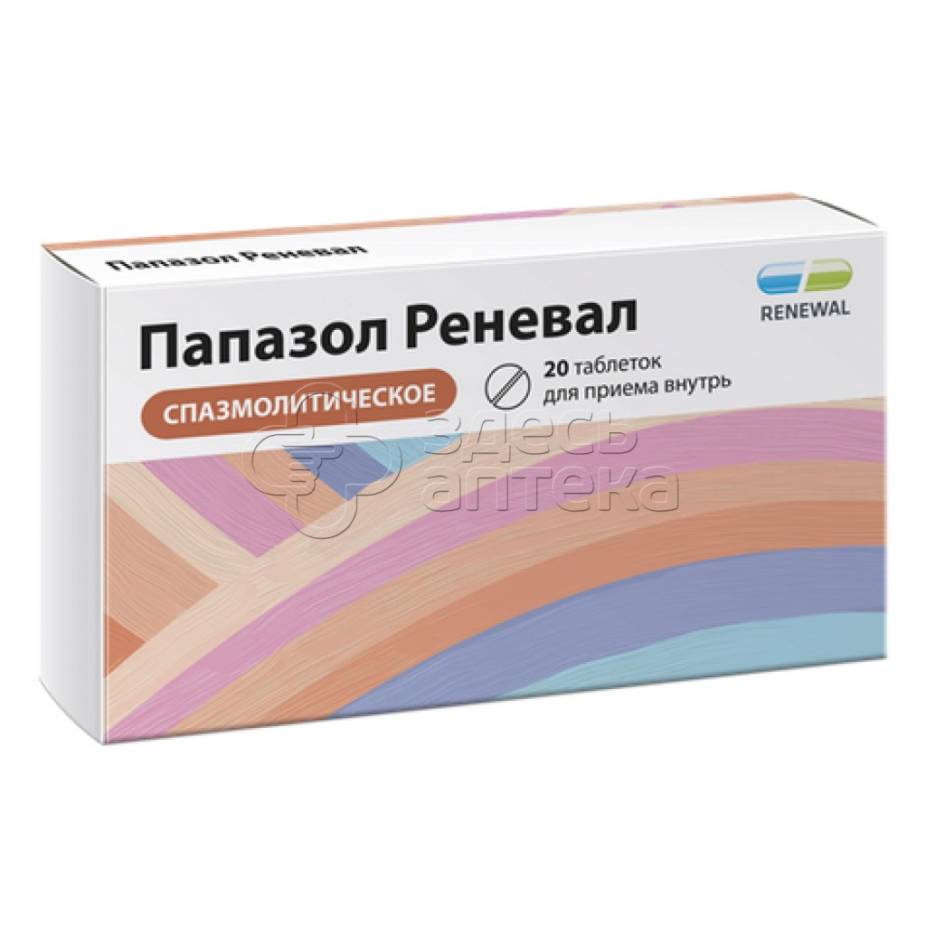 Таб реневал. Папазол реневал. Реневал препараты. Дексаметазон реневал капли. Папазол таблетки №20.