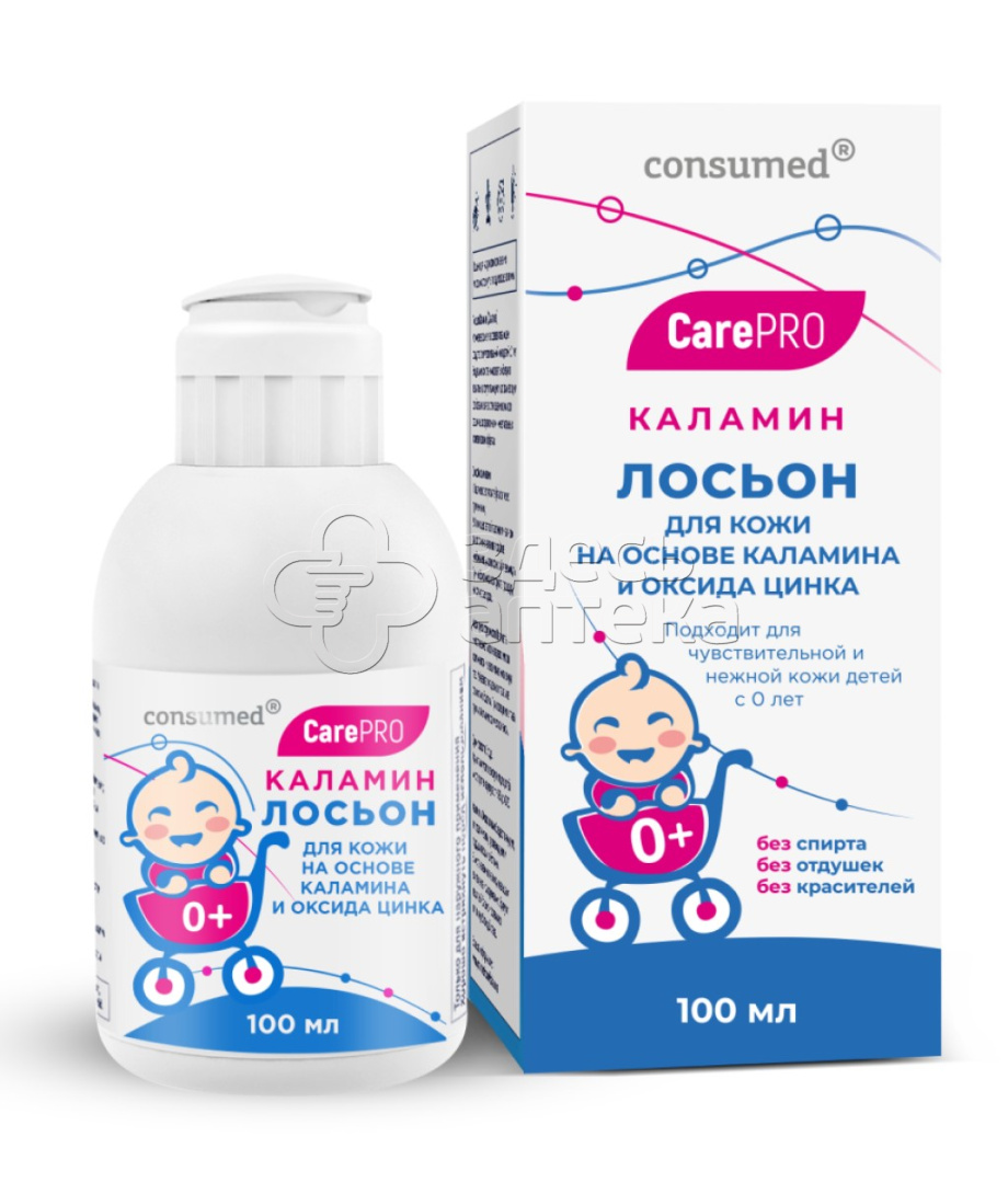 Каламин Лосьон средство для чувствительной кожи 0 Carepro Consumed 100мл 460₽