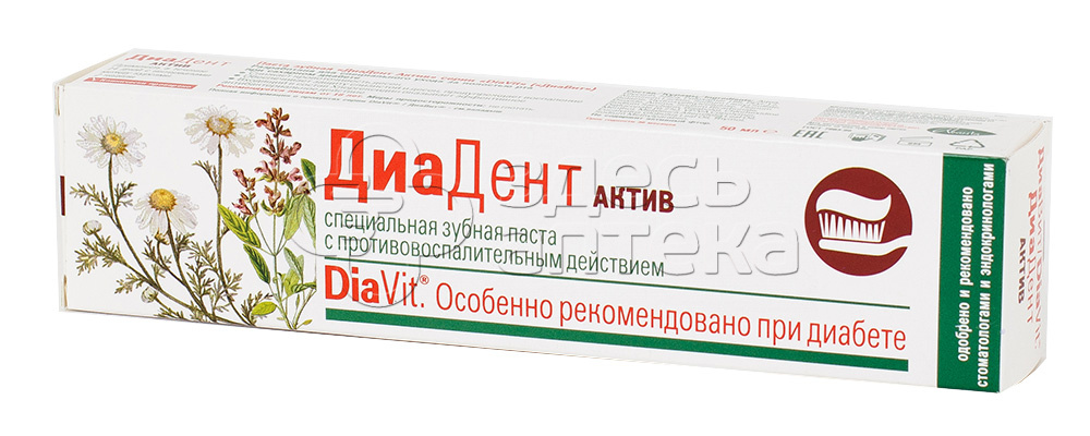 Диадент зубная паста. Зубная паста DIADENT Актив. Диадент з/паста 50мл Актив. Зубная паста Диадент Актив 50 мл. Диадент зубная паста для диабетиков.