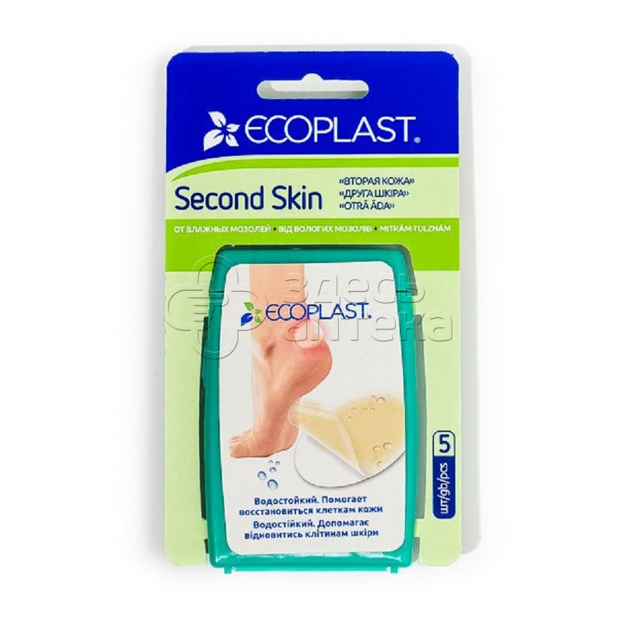 Экопласт пластыри противомозольные гидроколлоидные от влажных мозолей second skin 37мм х 55мм 5 шт 502₽