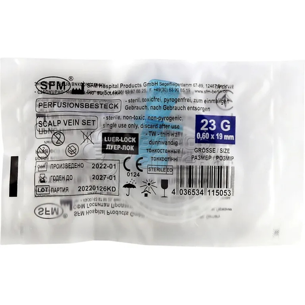 Устройство для вливаний в малые вены 23 G 49₽