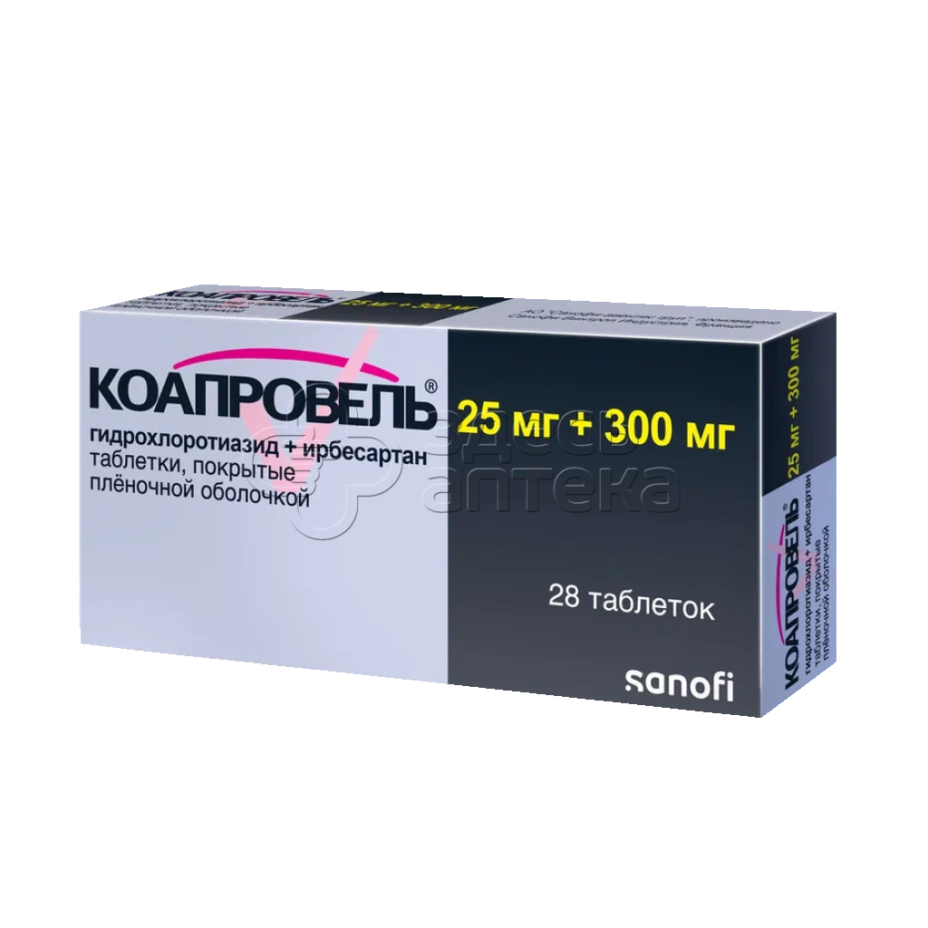 Коапровель 300/12.5. Ирбесартан Гидрохлоротиазид комбинация. Коапровель таб п/п/о 150мг+12,5мг №28. Ирбесартан таб. П/О 150мг №28 Озон.