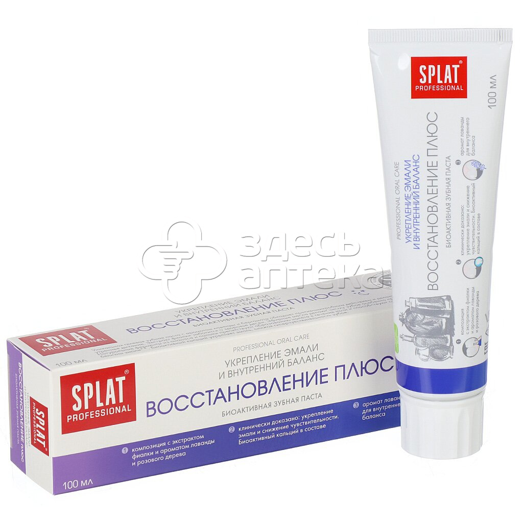 Сплат Зубная паста Восстановление Плюс 100мл 362₽