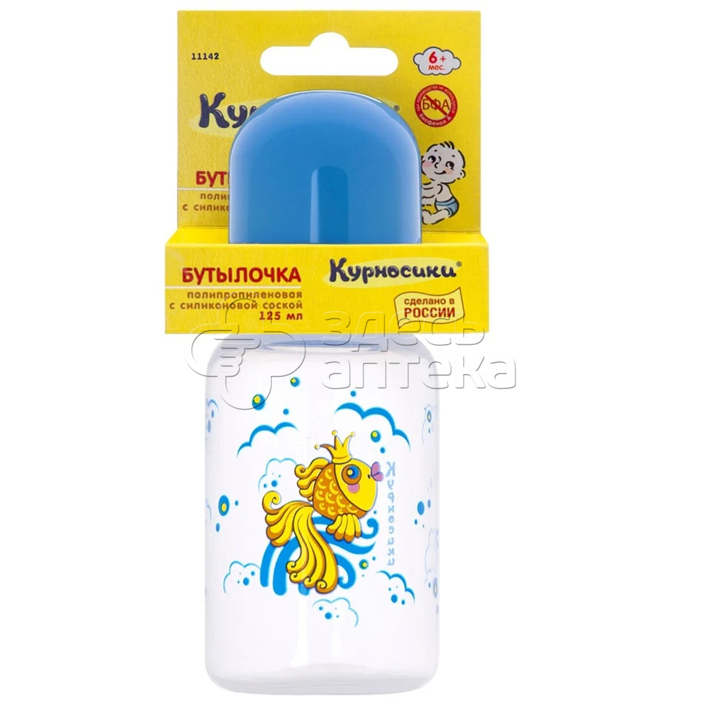 Курносики бутылочка с силиконовой соской Золотая рыбка 125 мл 11142 252₽