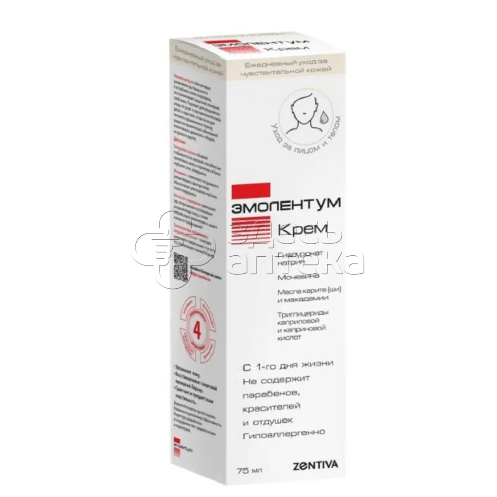 ЭМОЛЕНТУМ Крем для тела для детей и взрослых туба 75 мл 586₽