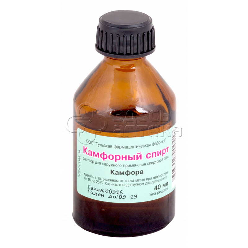 камфора форма кристаллов. камфора эффекты. разрешающие средства. камфора механизм действия. камфора фармакологические эффекты.