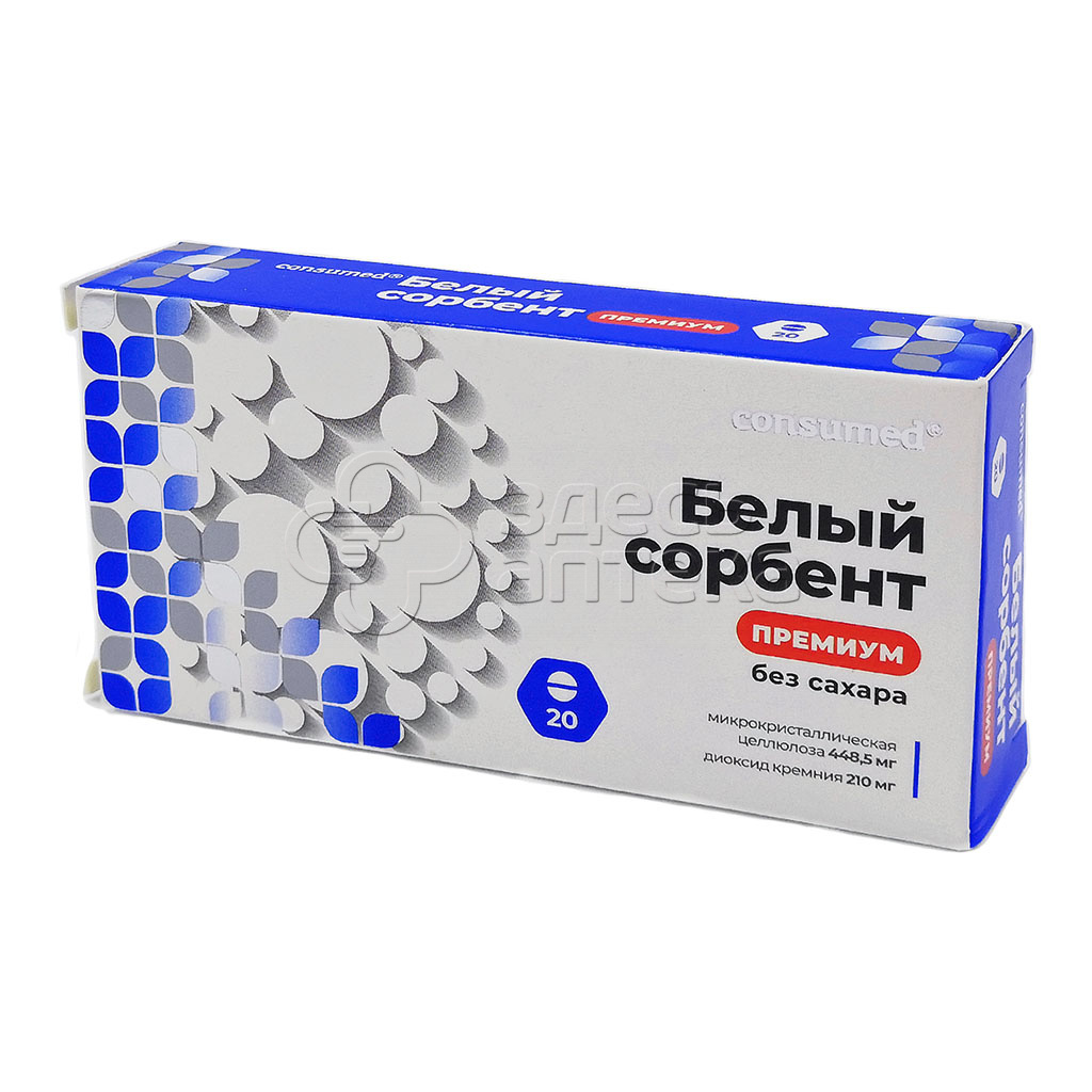 сорбент комплекс консумед. сорбент комплекс consumed. лактулоза лигнин. жидкий сорбент консумед. для приема внутрь 170 мл (consumed).