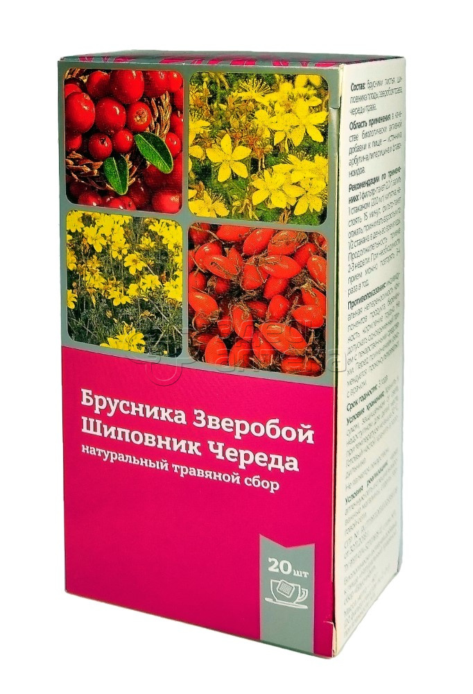Сбор Бруснифит натуральный травяной фп 2г СТМ N20 155₽