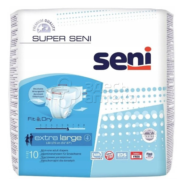 Подгузники для взрослых Super Seni Classic разм XL 10шт 1566₽