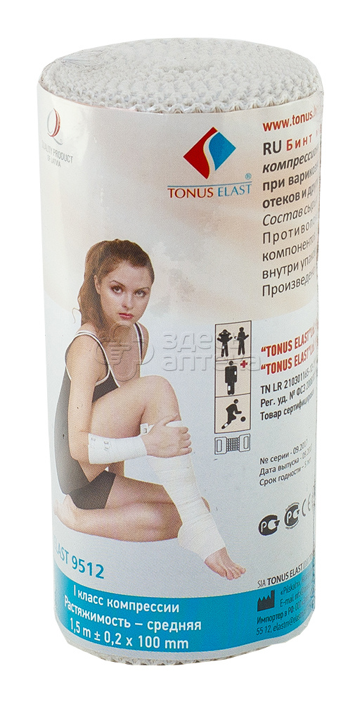 Бинт эластичный Тонус средн растяж 10см х 15м 321₽