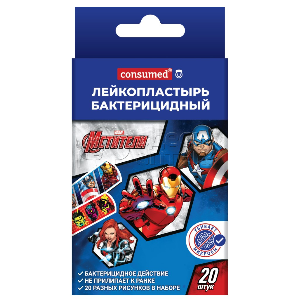 Пластырь бактерицидный детский МСТИТЕЛИ Консумед 20 шт 165₽