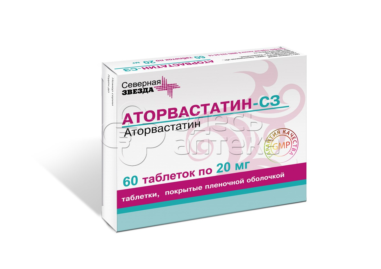 Северная звезда препараты. Аторвастатин 20 мг 60 табл. Аторвастатин-СЗ таблетки 20мг. Аторвастатин таблетки 60 мг.