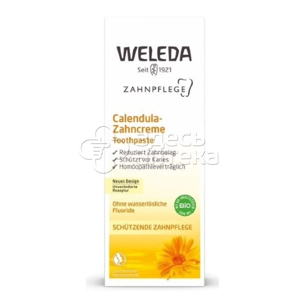 Веледа Календула паста зубная без запаха мяты туба 75 мл 9801 671₽