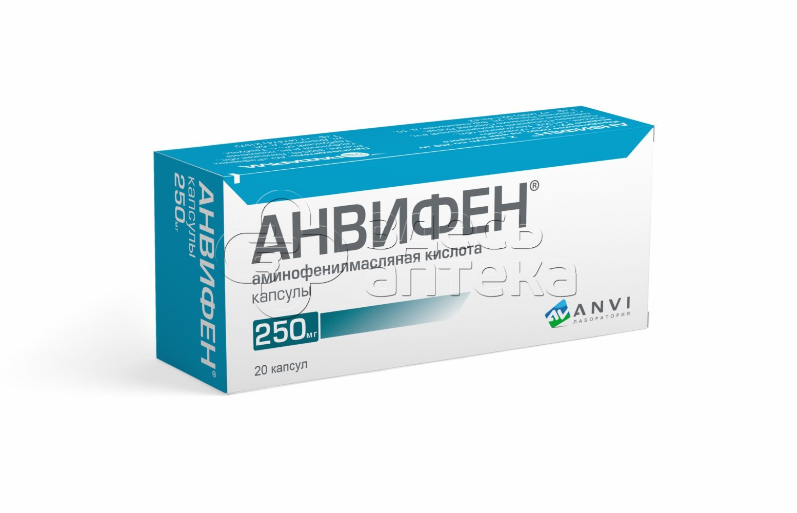 Анвифен капсулы. Анвифен капс. 250мг №20. Анвифен 250 мг упаковка. Анвифен (капс. 250мг n20 Вн ) Рафарма АО-Россия.