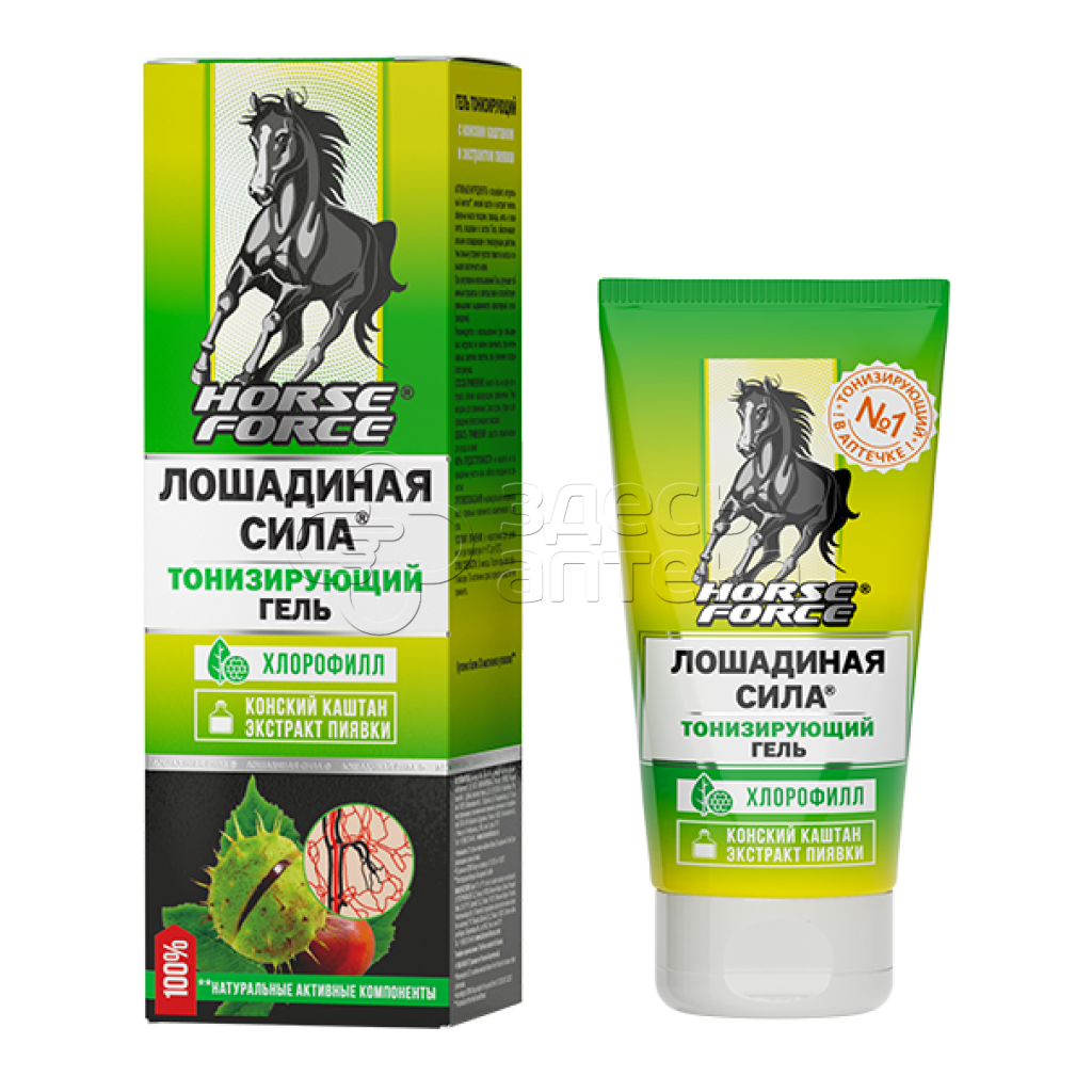 Лошадиная сила гель для вен тонизирующий 125мл 720₽