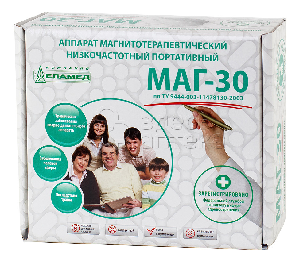 Аппарат магнитотерапевтический МАГ-30 5752₽