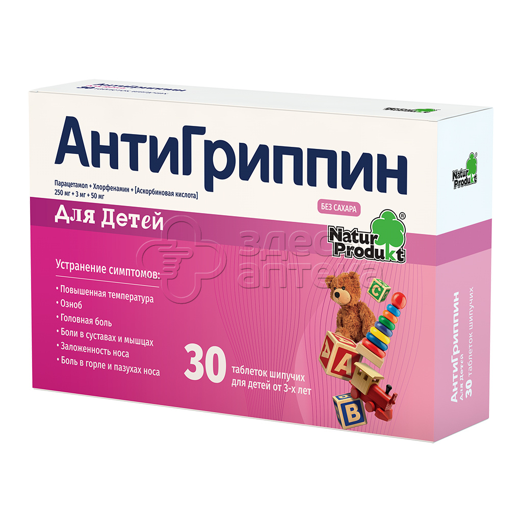 Купить Антигриппин В Таблетках В Спб