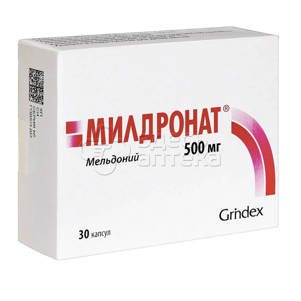 Милдронат 500 мг капсулы, 30 шт купить по цене 997 руб в Москве, заказать лекарство в интернет-аптек, инструкция по применению, аналоги, отзывы