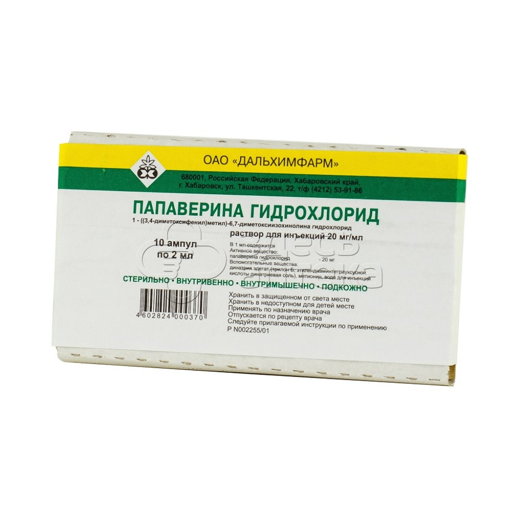 Папаверин вещество. Папаверин р-р д/ин. 20 Мг/мл 2 мл амп. № 10 Дальхимфарм. Папаверин р-р д/ин. 20мг/мл амп. 2мл №10. Папаверина гидрохлорид амп 2 2мл. Папаверин 2% (20мг/мл) 2мл №10 р-р д/ин. Амп. БЗМП.