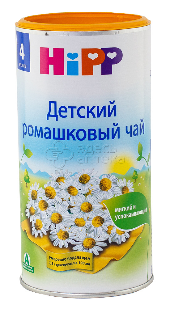 Чай Хипп из ромашки с 4-го месяца 200г 632₽