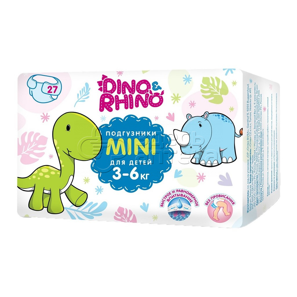 Dino and Rhino Подгузники MINI для детей 3-6кг 27 шт 620₽