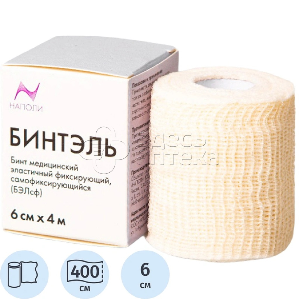 Бинт когезивный quotБинтэль quot 6 см х 4 м самофиксирующийся 1 шт 218₽