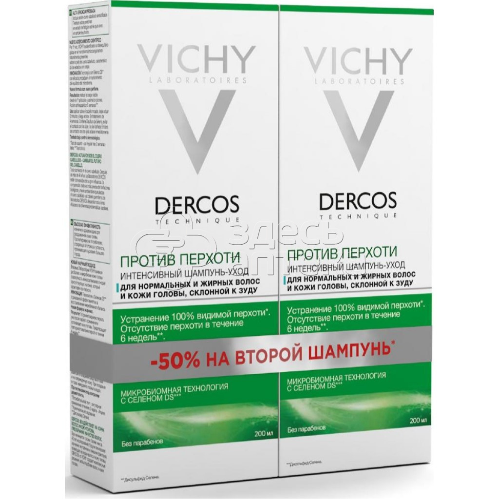 Шампунь уход против перхоти. Vichy Dercos шампунь 200мл. Шампунь Vichy Dercos для жирной кожи. Vichy шампунь против перхоти для сухой кожи Dercos 200 ml. Дуопак Vichy Dercos шампунь.