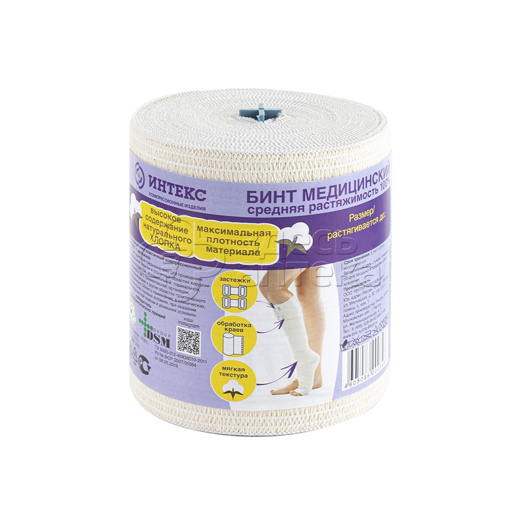 Бинт эластичный 10см х 15м 344₽
