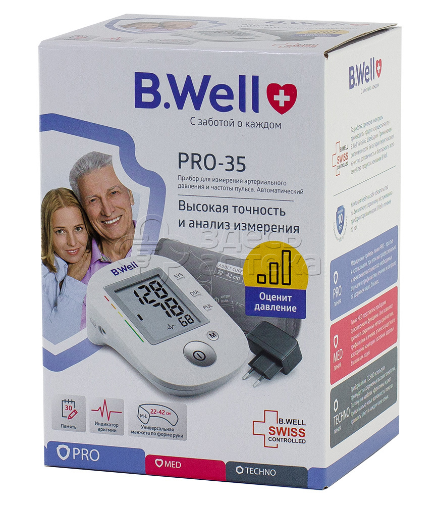 Тонометр BWell PRO-35 автоматический адаптер универсальная манжета М-L22-42см память 30 2864₽