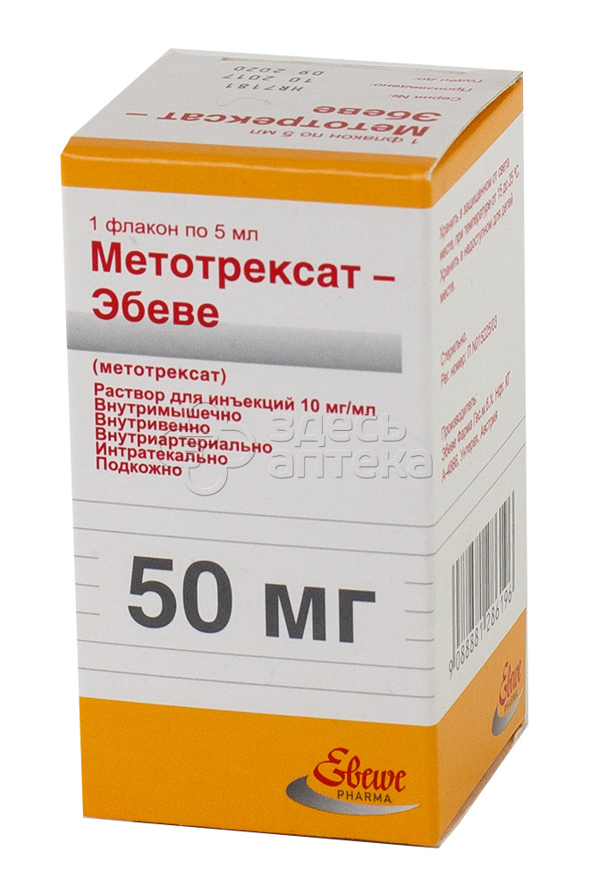 Метотрексат-Эбеве р-р д/ин 10мг/мл 5мл N1  в  , цена от .