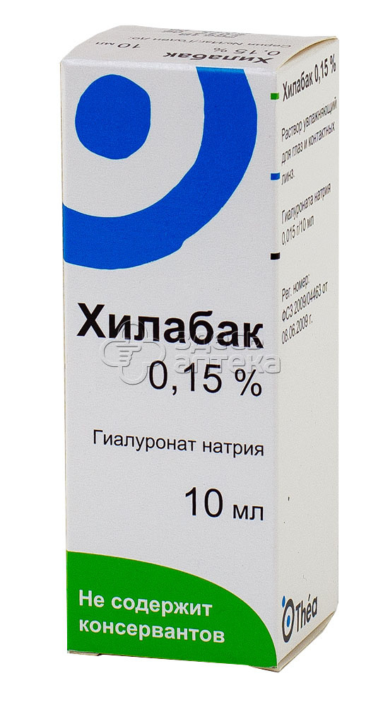 Капли хилабак купить. Хилабак р-р 0.15 % фл. 10 Мл. Хилабак 0,15% 10мл. Р-Р Д/линз фл.. Хилабак глазные капли. Теалоз хилабак.