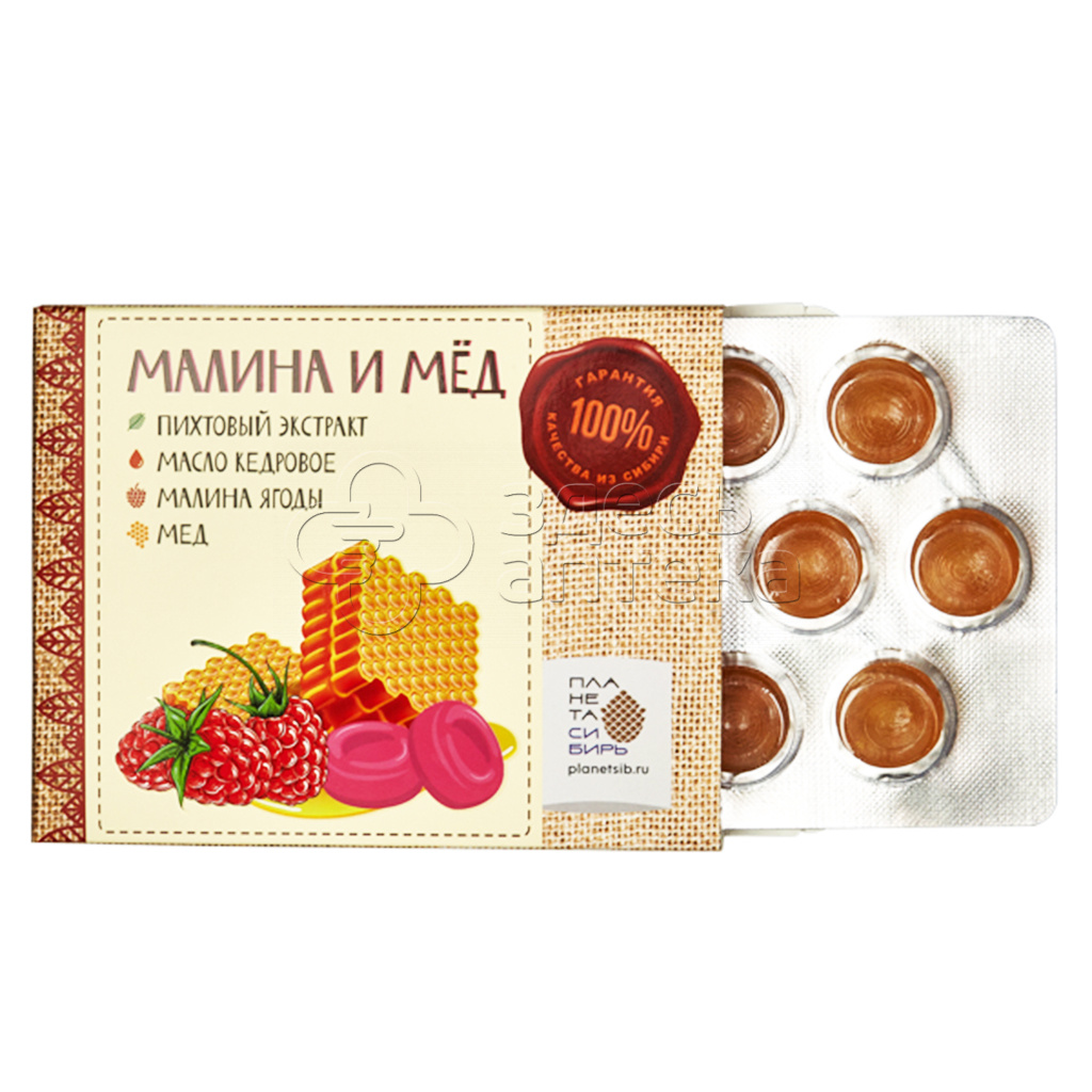 Леденцы Планета Сибирь Малина и мед 48г 123₽
