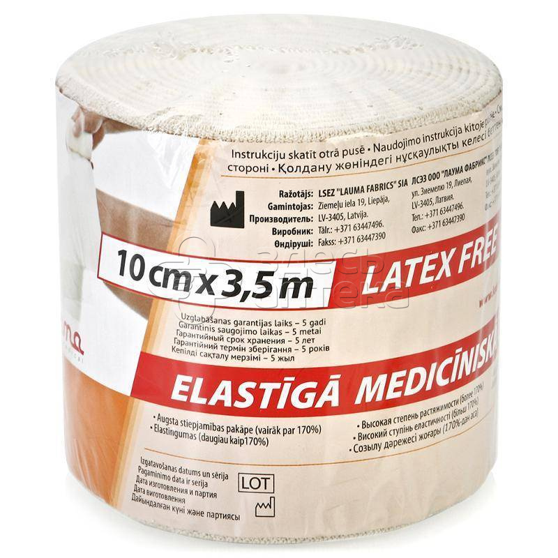 Бинт эластичный Лаума 10см х 35м 1134₽
