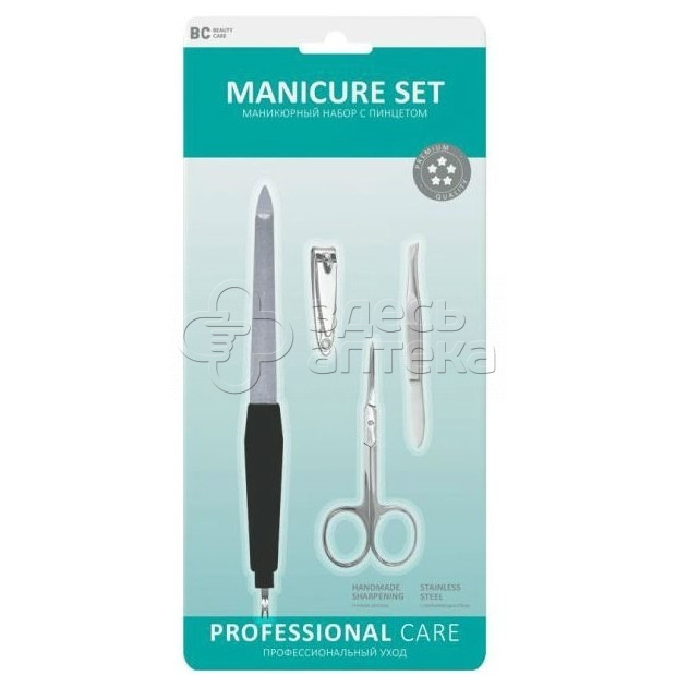 БиСи Beauty Care Маникюрный набор ножницы пинцет пилка-триммер книпсер 565₽