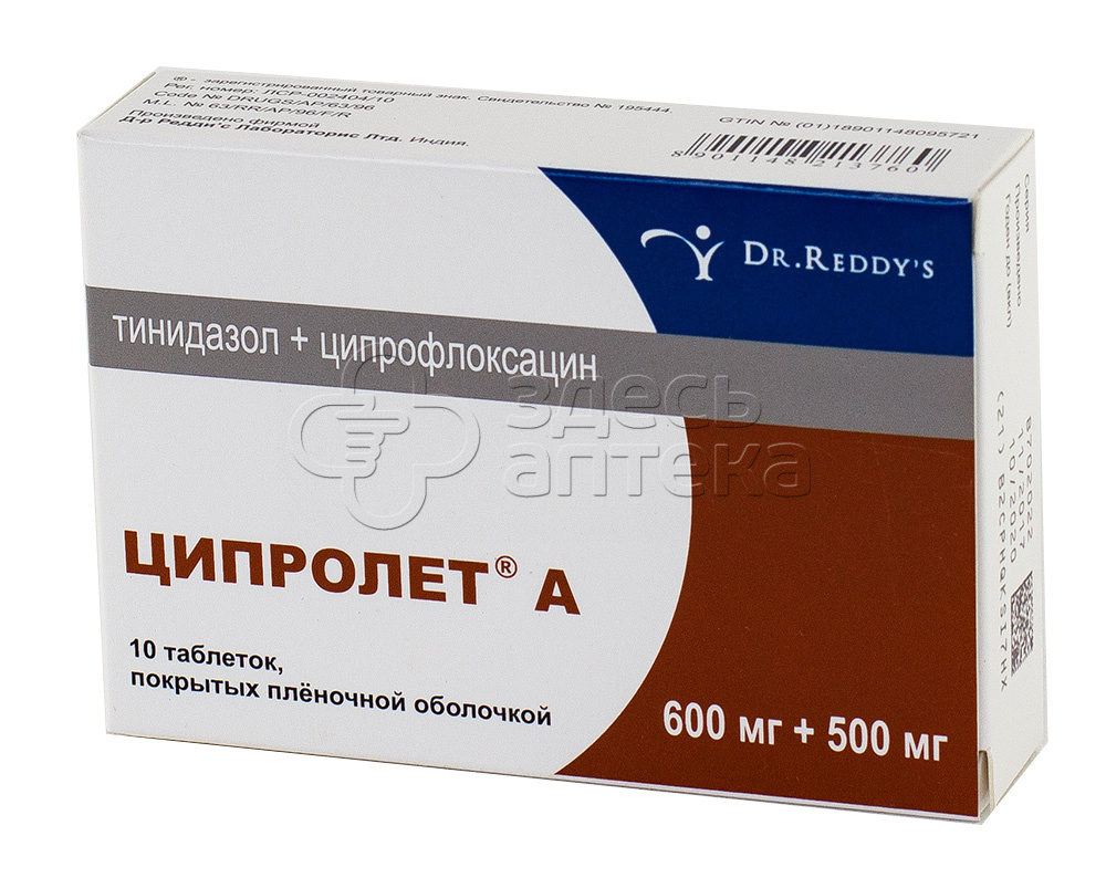 Ципролет а таблетки. Ципролет антибиотик 500мг. Ципролет 500 мг. Ципролет (таб.п.п/о 500мг n10 Вн ) д-р Редди`c Лабораторис Лтд-Индия. Ципролет 1.