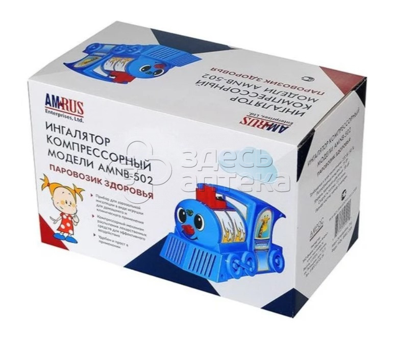 Ингалятор небулайзер AMNB-502 паровозик здоровья детский 3793₽
