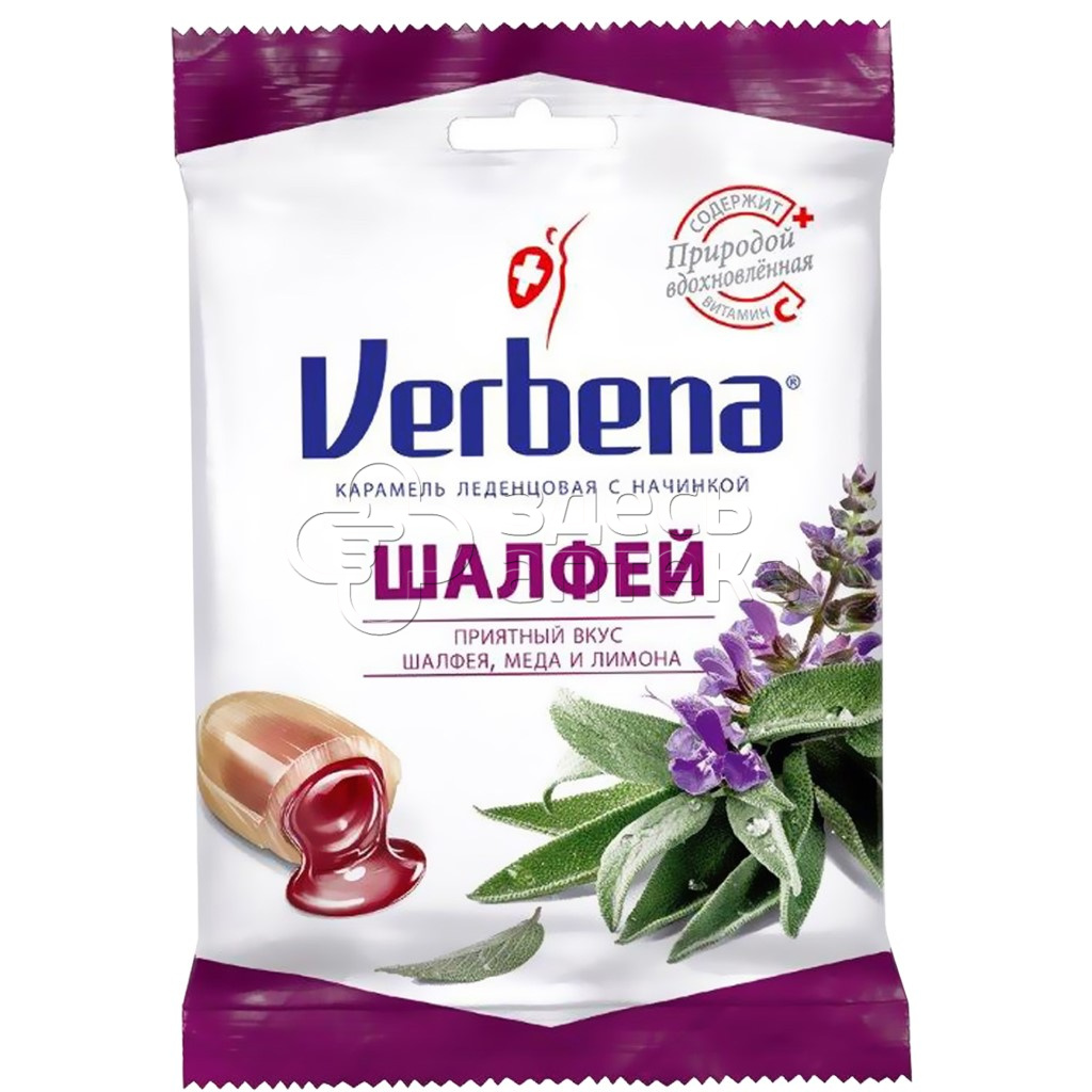Карамель с начинкой Вербена Шалфей 60 г 325₽