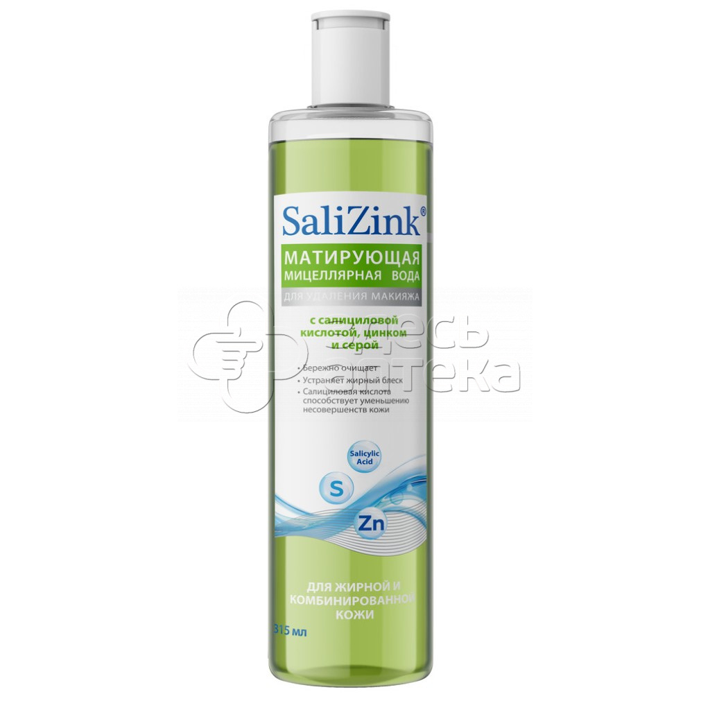 Салицинк Мицеллярная вода для жирной и комбинированной кожи 315мл 192₽