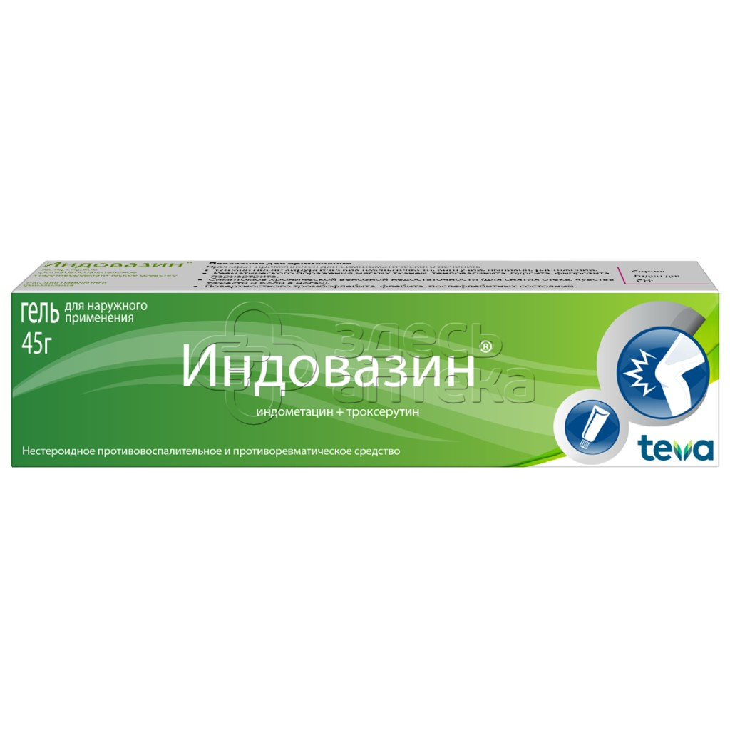 Индовазингель для наружного применения, 45 г купить в г. Ейск, цена от  351.00 руб. 12 аптеки в г. Ейск - ЗдесьАптека.ру